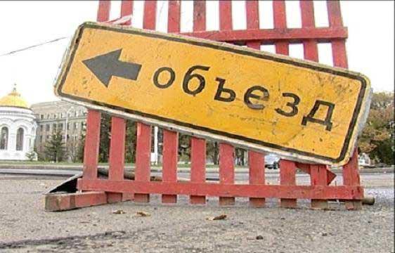 В Челябинске закрывают движение