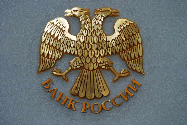 Банк России готов спасти «Мечел»